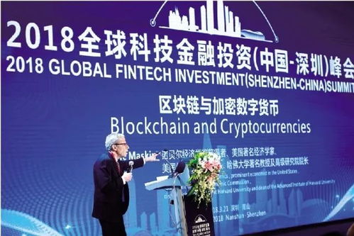 南山科技金融城蓄勢(shì)待發(fā) 打造千億級(jí)科技金融新地標(biāo)，信息技術(shù)咨詢服務(wù)成核心引擎