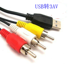 USB轉3蓮花線 從入門到精通的全方位產品參考指南